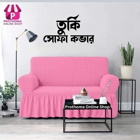 Pink Color 2+2+1 Seat Sofa Cover