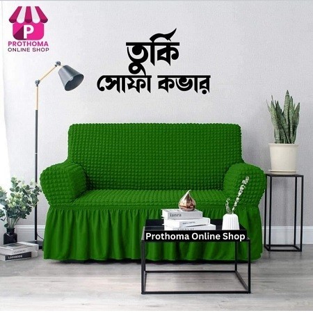 Green Colour Sofa Cover 2+2+1 Seat