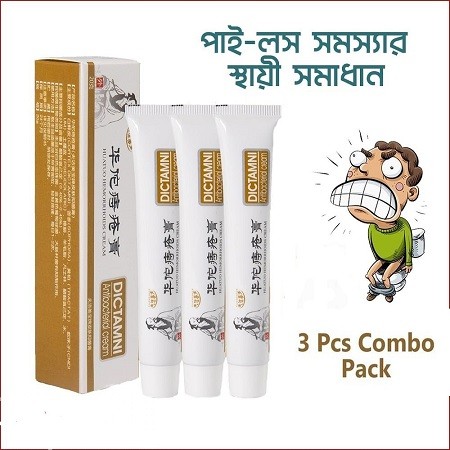 Piles থেকে মুক্তির ক্রিম ৬  পিস ফুল কোর্স